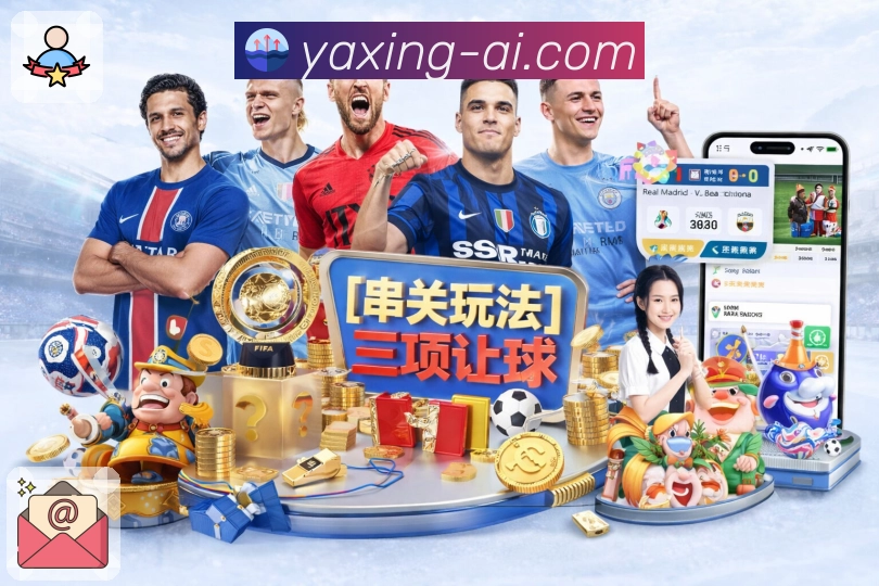 <strong>亚星官网</strong>全球化体育服务团队形象
