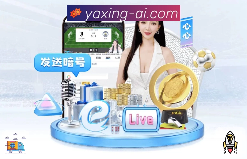 <strong>亚星官网</strong>赛事导航 App 预览