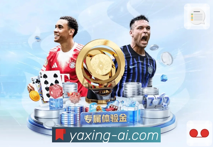 亚星官网 品牌合作